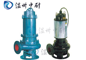 JYWQ型自動攪勻式潛污泵